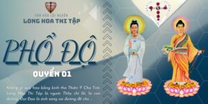 Long Hoa Thi Tập Phổ Độ 1