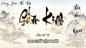 Long Hoa Thi Tập Sấm Kinh 58 - Hai Chữ Vận Thời