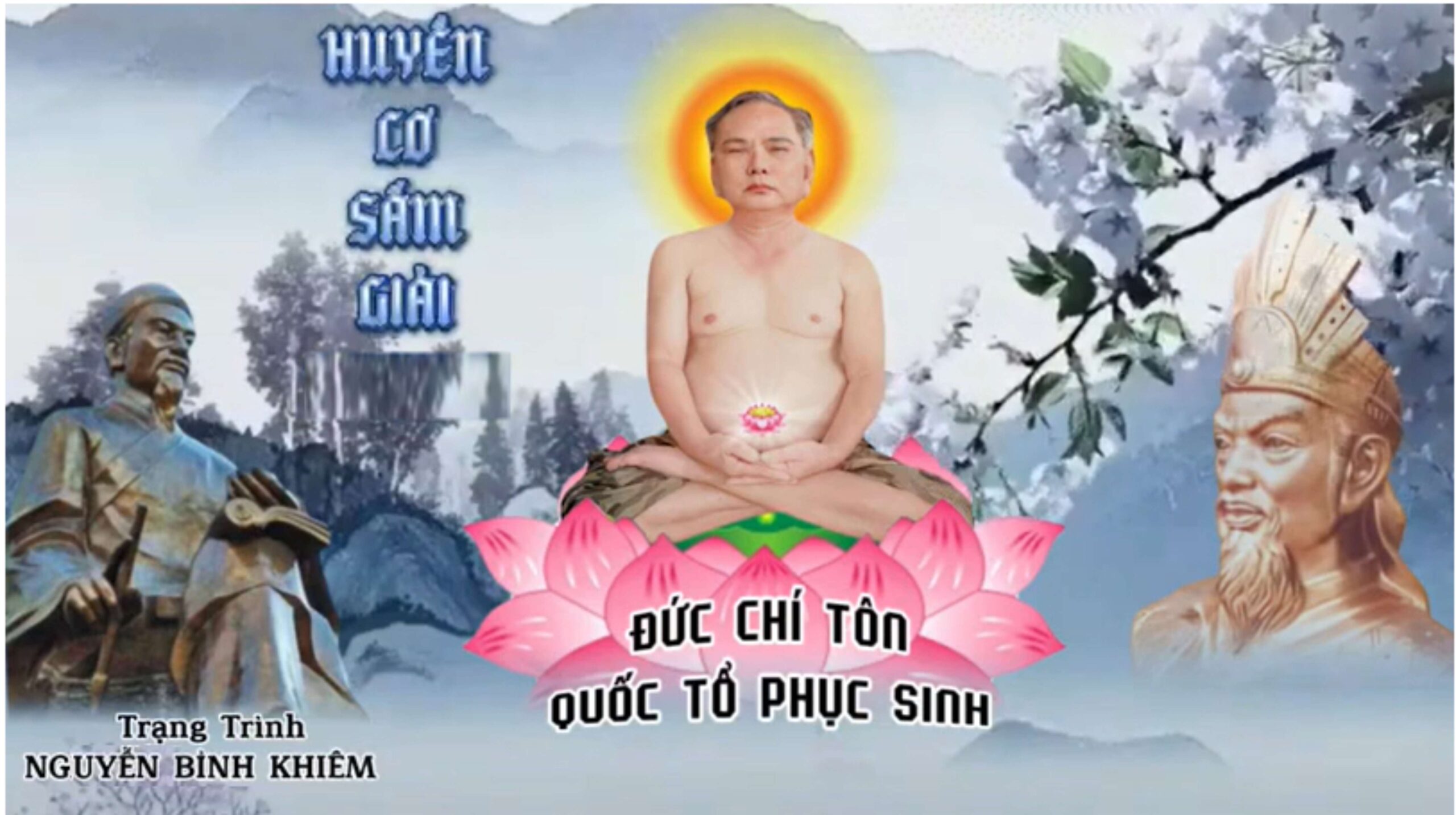 HUYỀN CƠ SẤM GIẢI TRẠNG TRÌNH NGUYỄN BỈNH KHIÊM