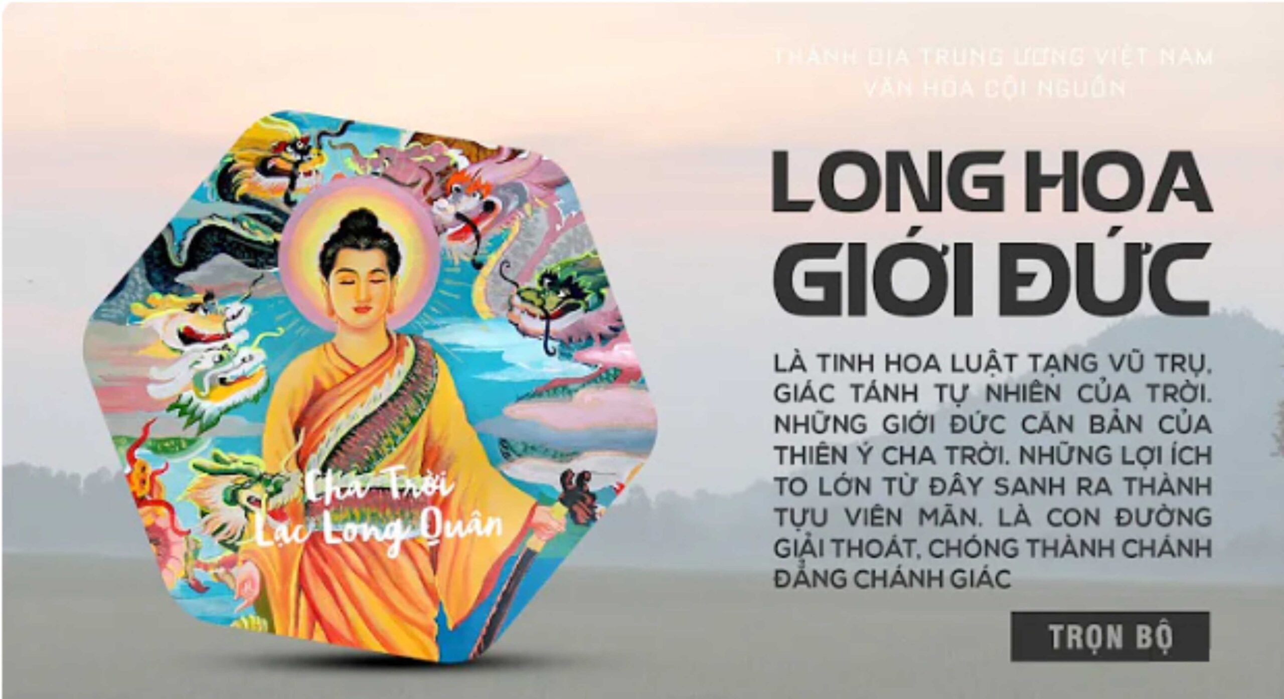 LONG HOA GIỚI ĐỨC
