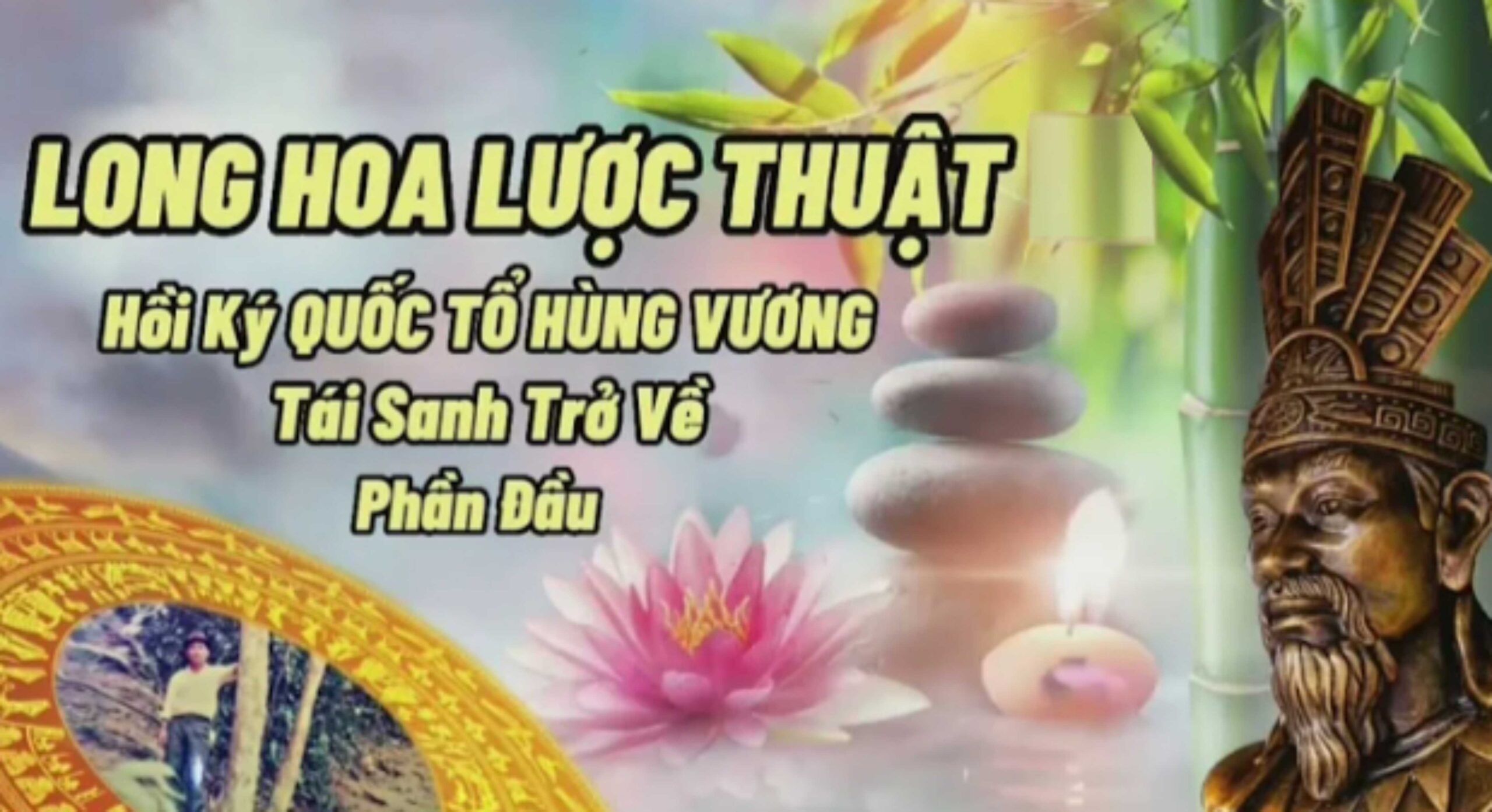 LONG HOA LƯỢT THUẬT
