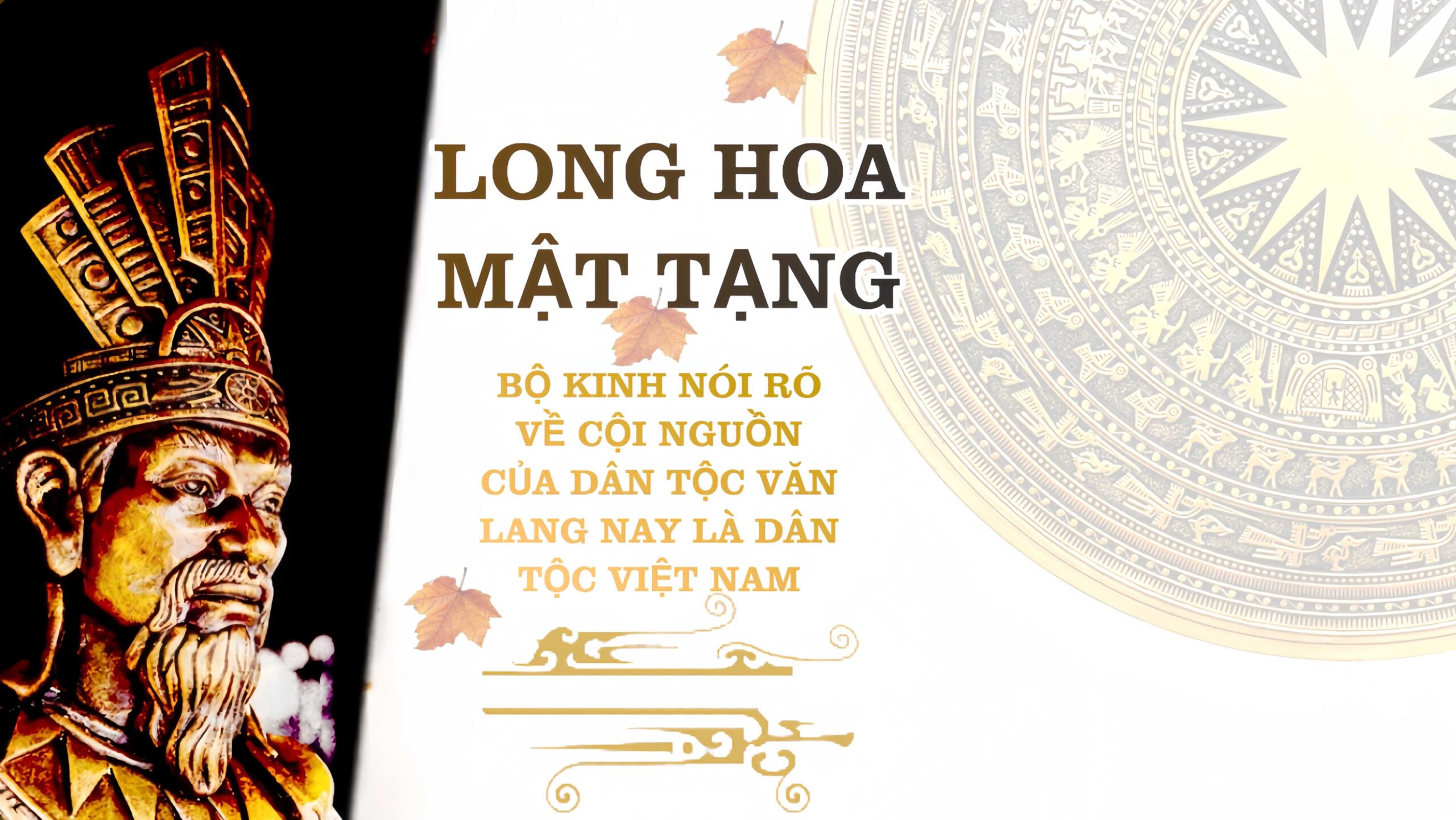 LONG HOA MẬT TẠNG