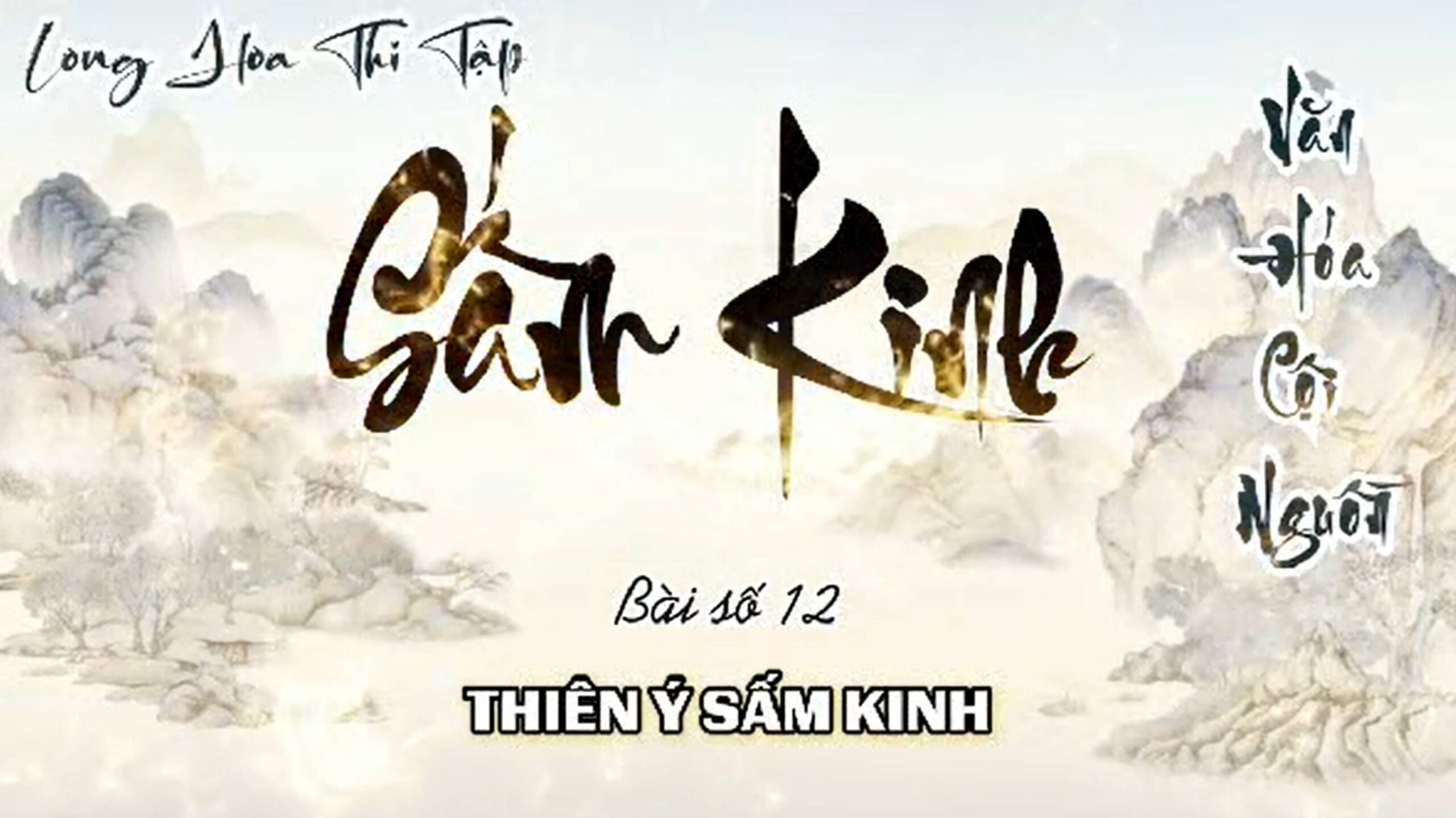 12. THIÊN Ý SẤM KINH