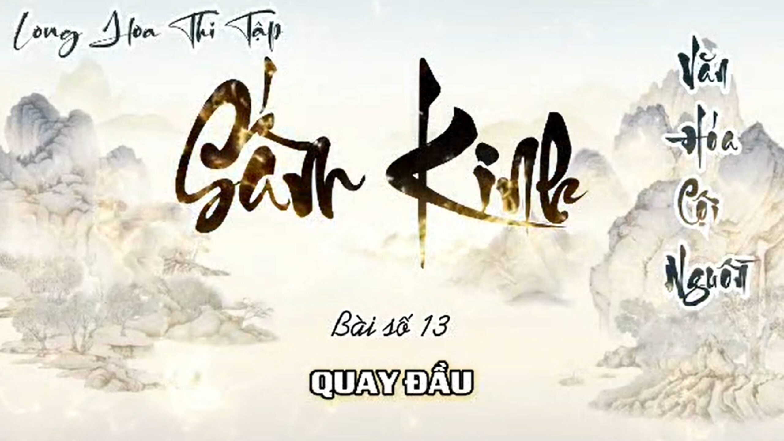 13. QUAY ĐẦU