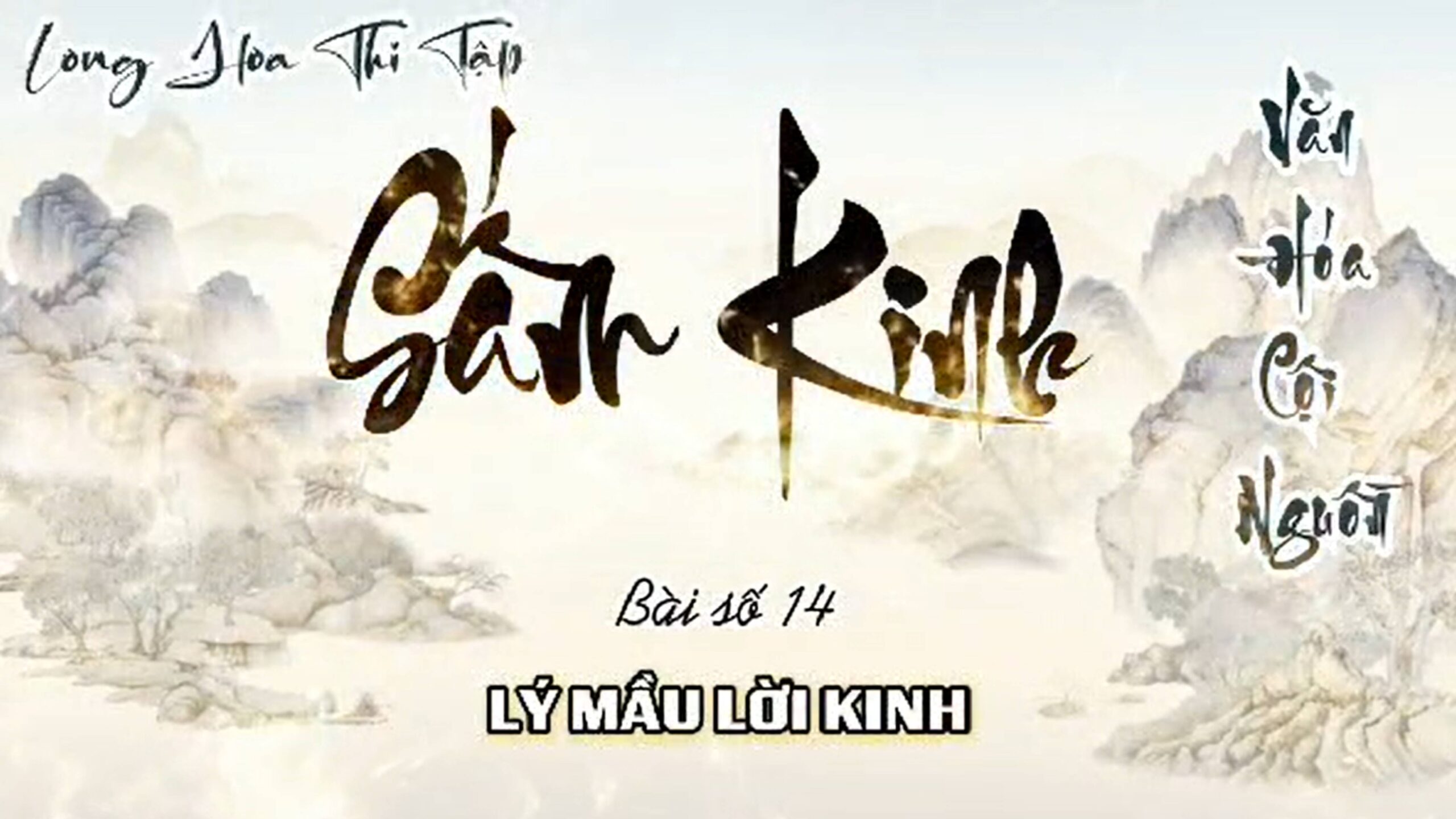 14. LÝ MẦU LỜI KINH