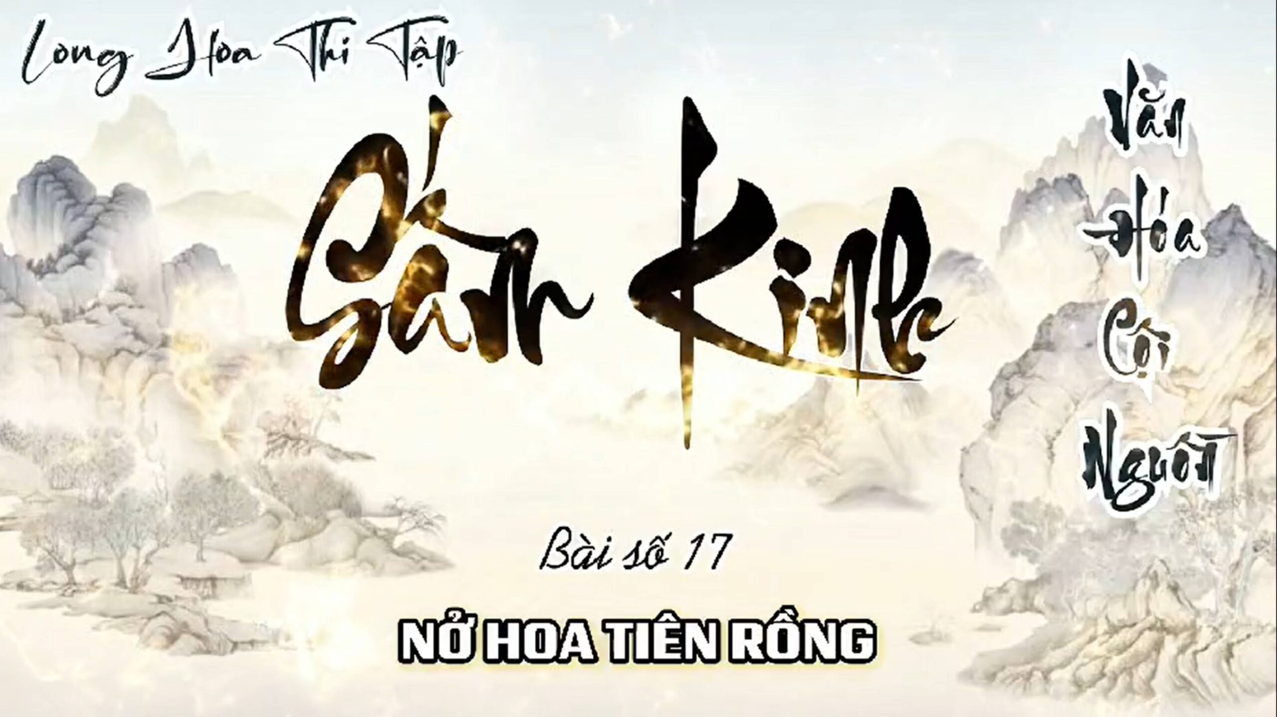 17. NỞ HOA TIÊN RỒNG