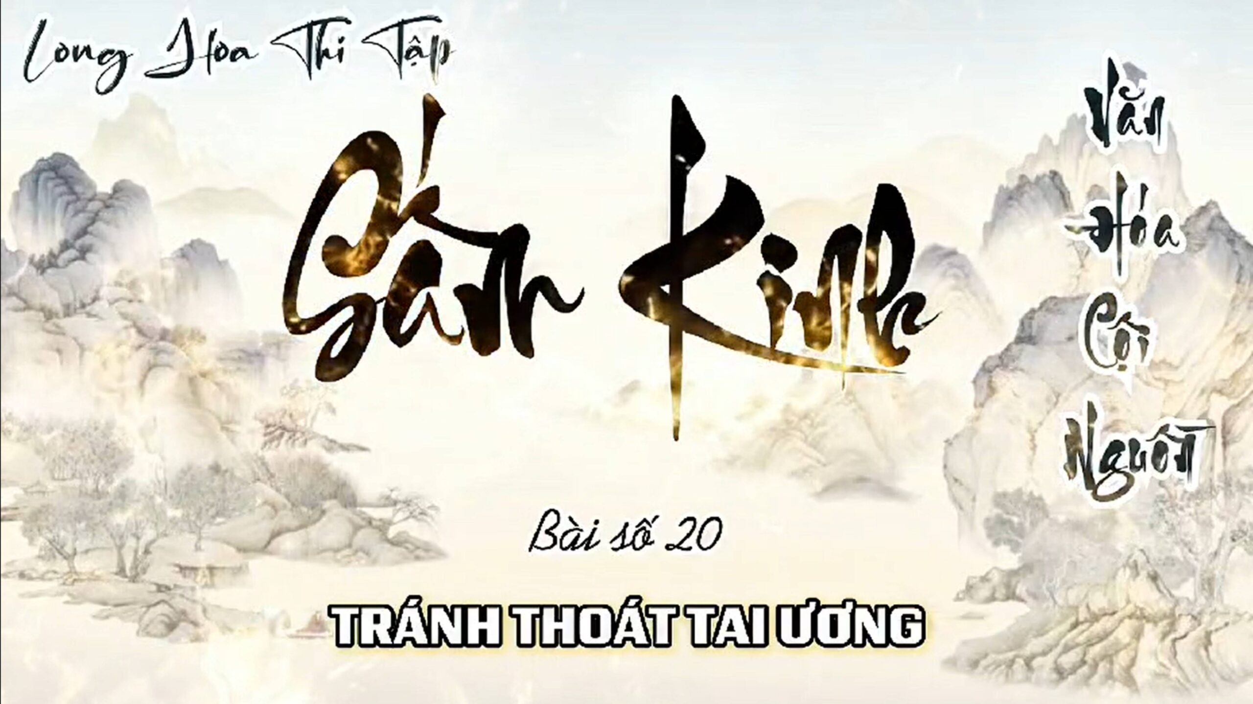 20. TRÁNH THOÁT TAI ƯƠNG
