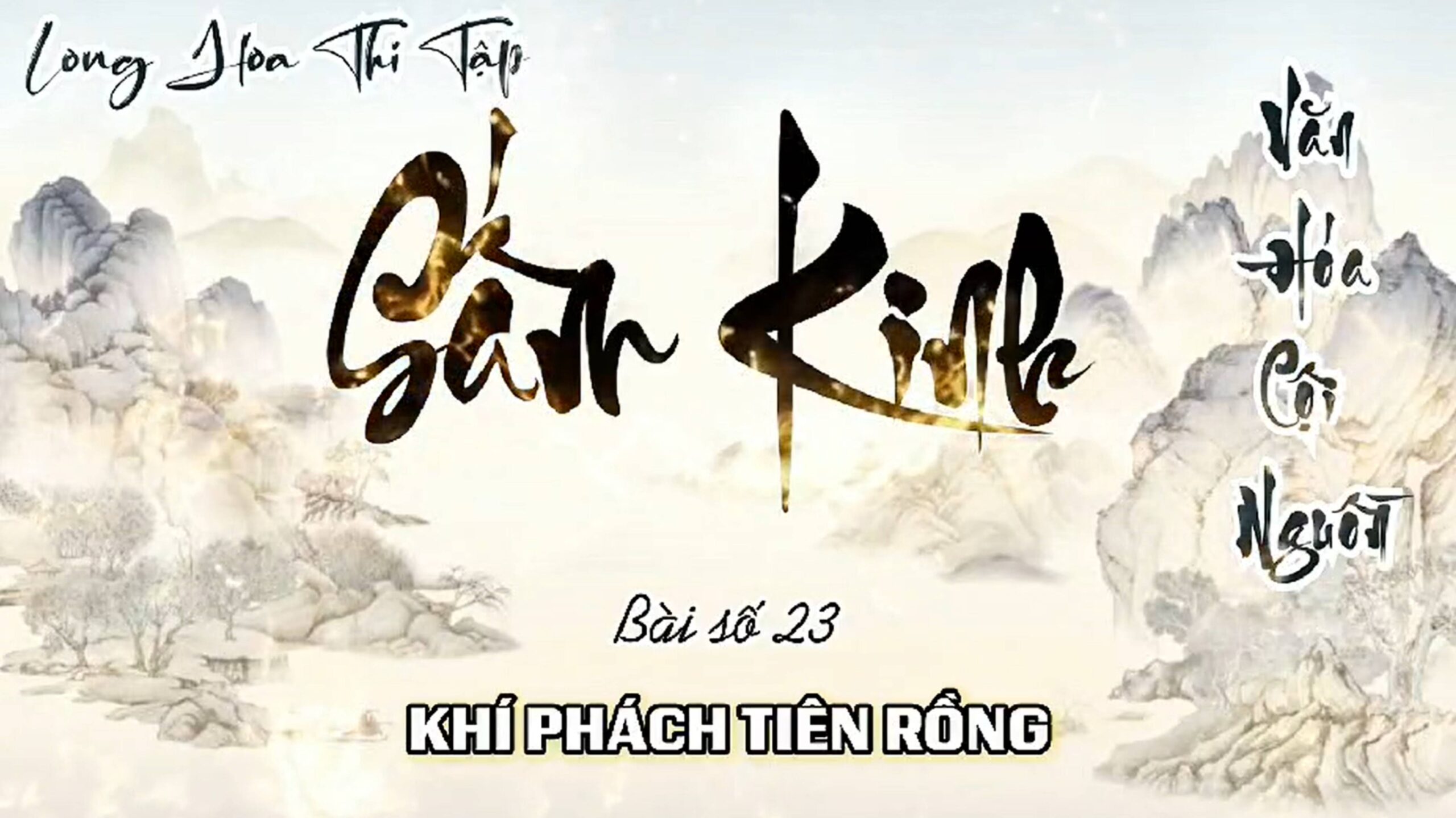 23. KHÍ PHÁCH TIÊN RỒNG