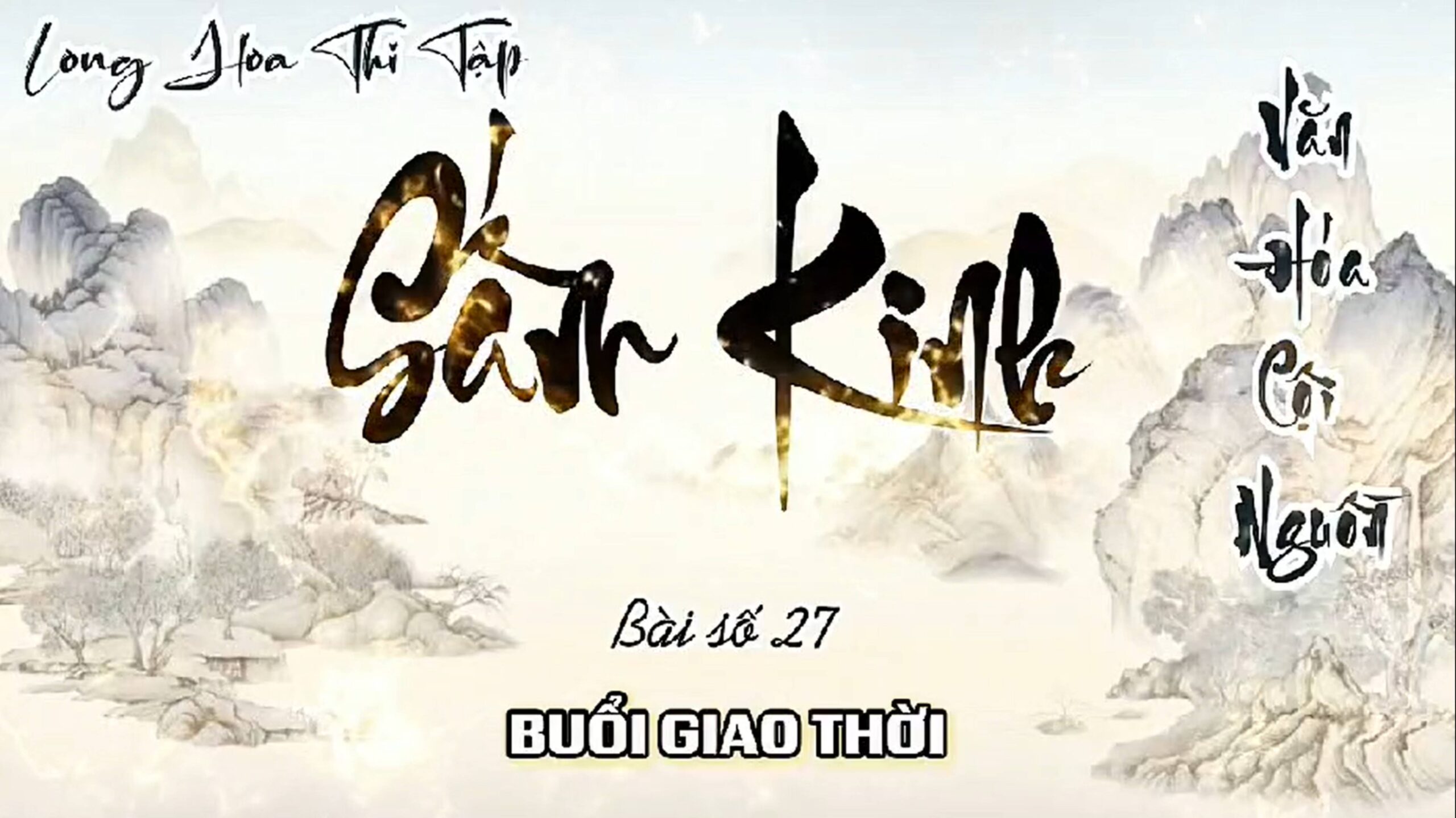 27. BUỔI GIAO THỜI