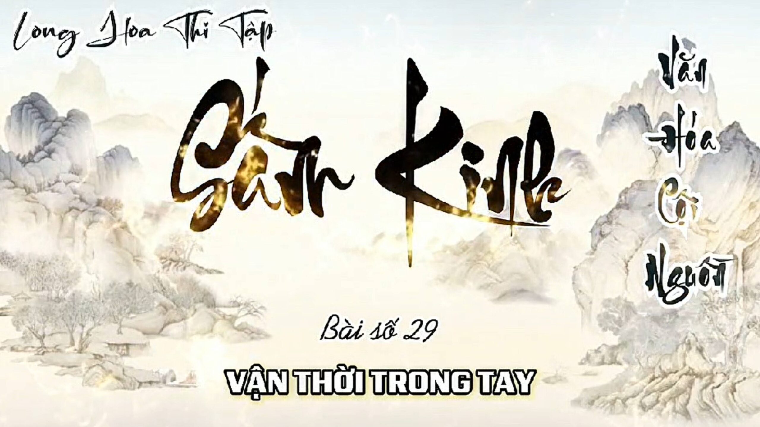 29. VẬN THỜI TRONG TAY
