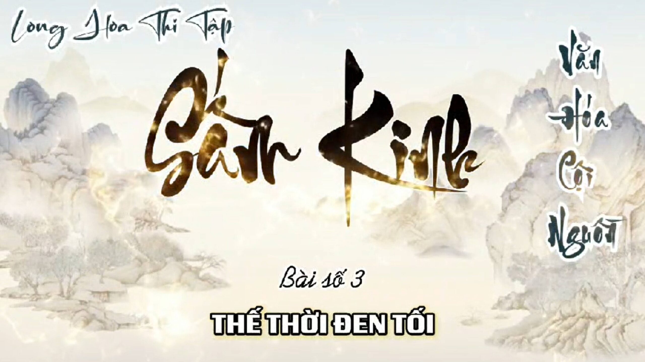 3. THẾ THỜI ĐEN TỐI