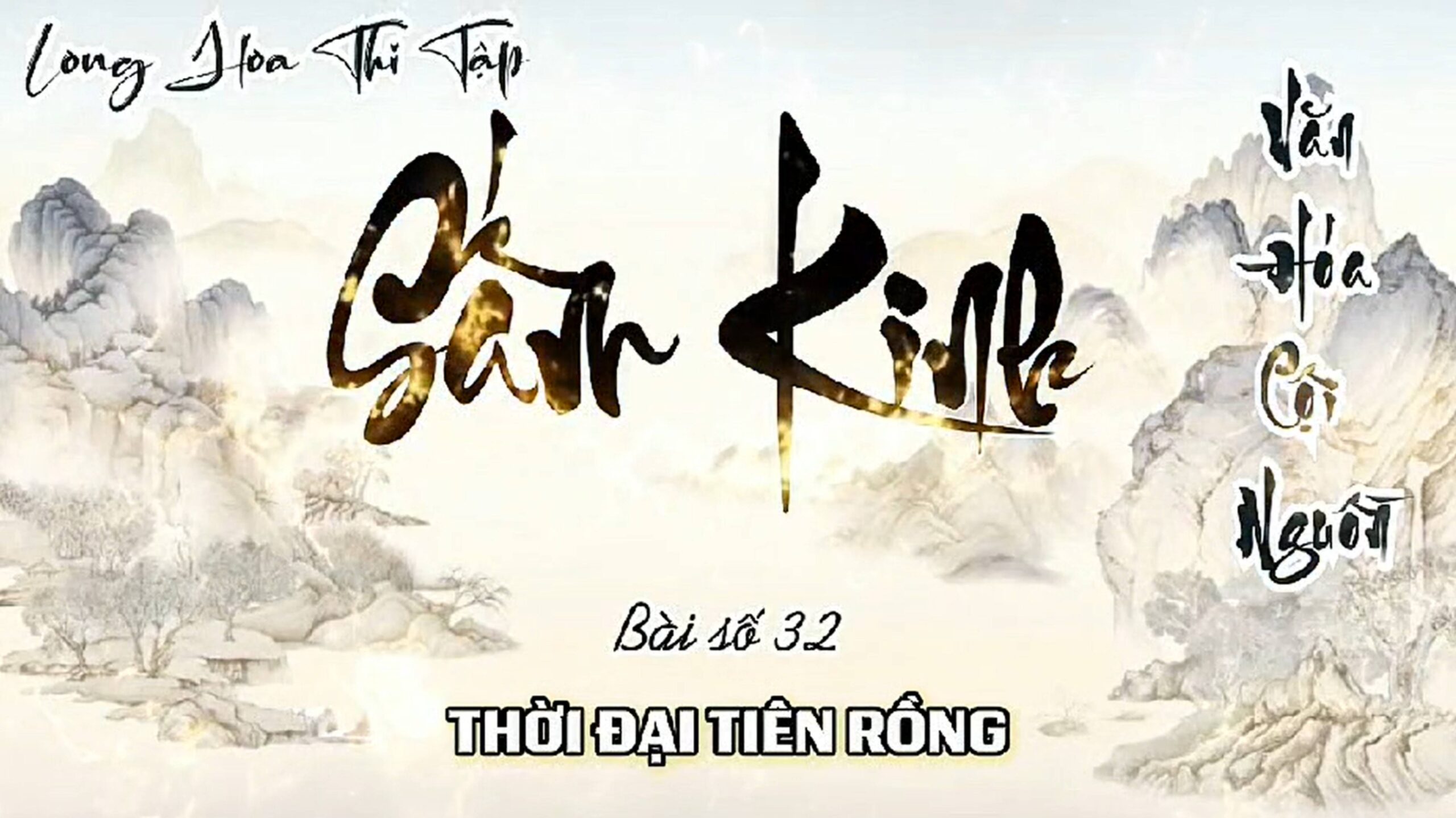 32. THỜI ĐẠI TIÊN RỒNG