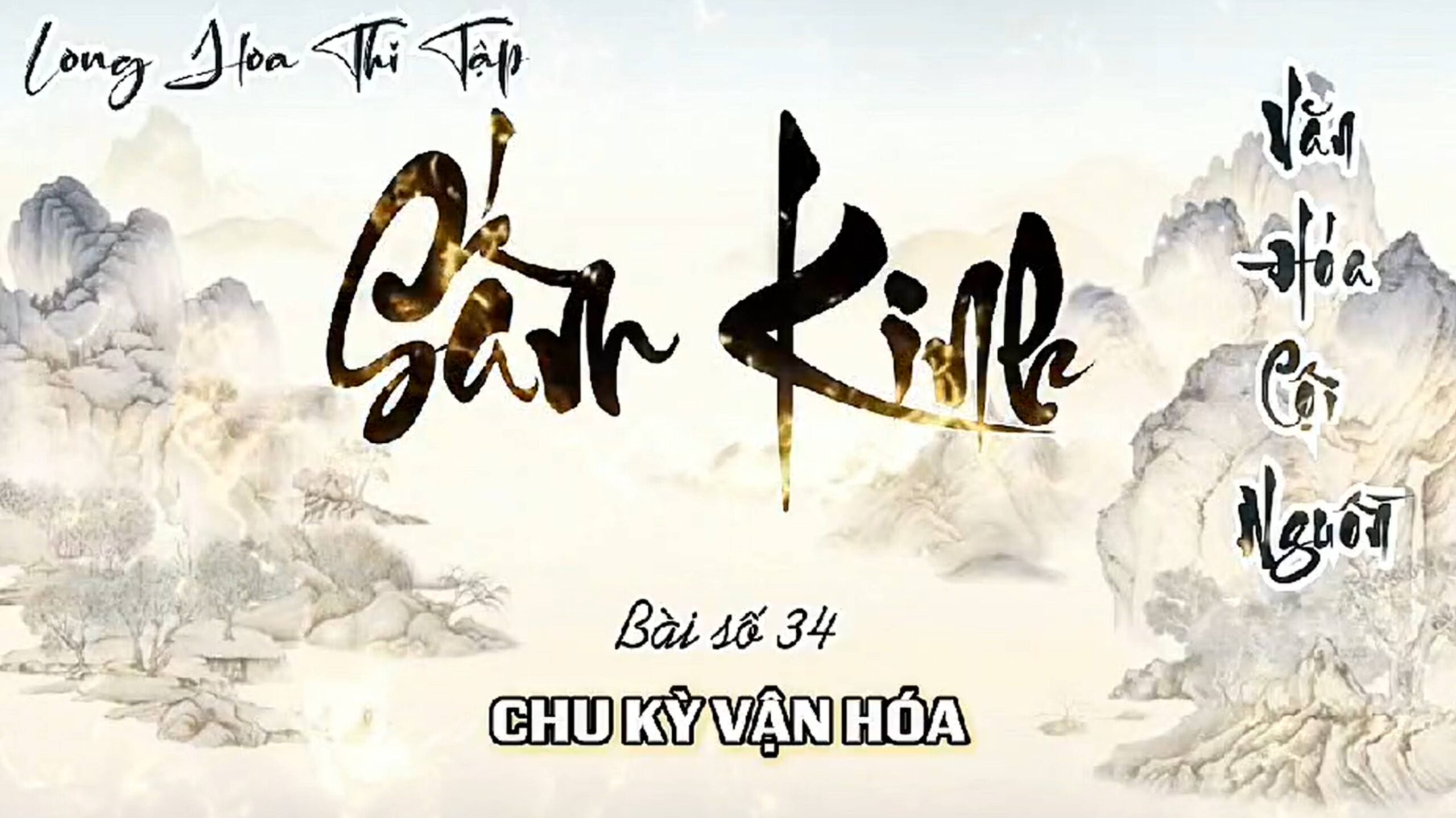 34. CHU KỲ VẬN HÓA