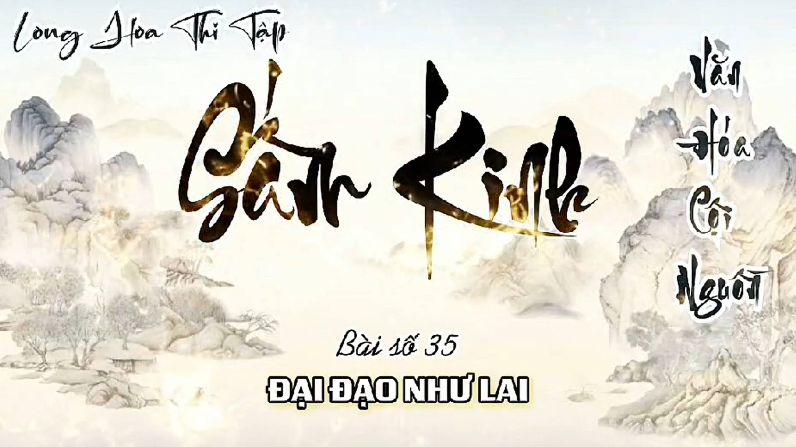 35. ĐẠI ĐẠO NHƯ LAI