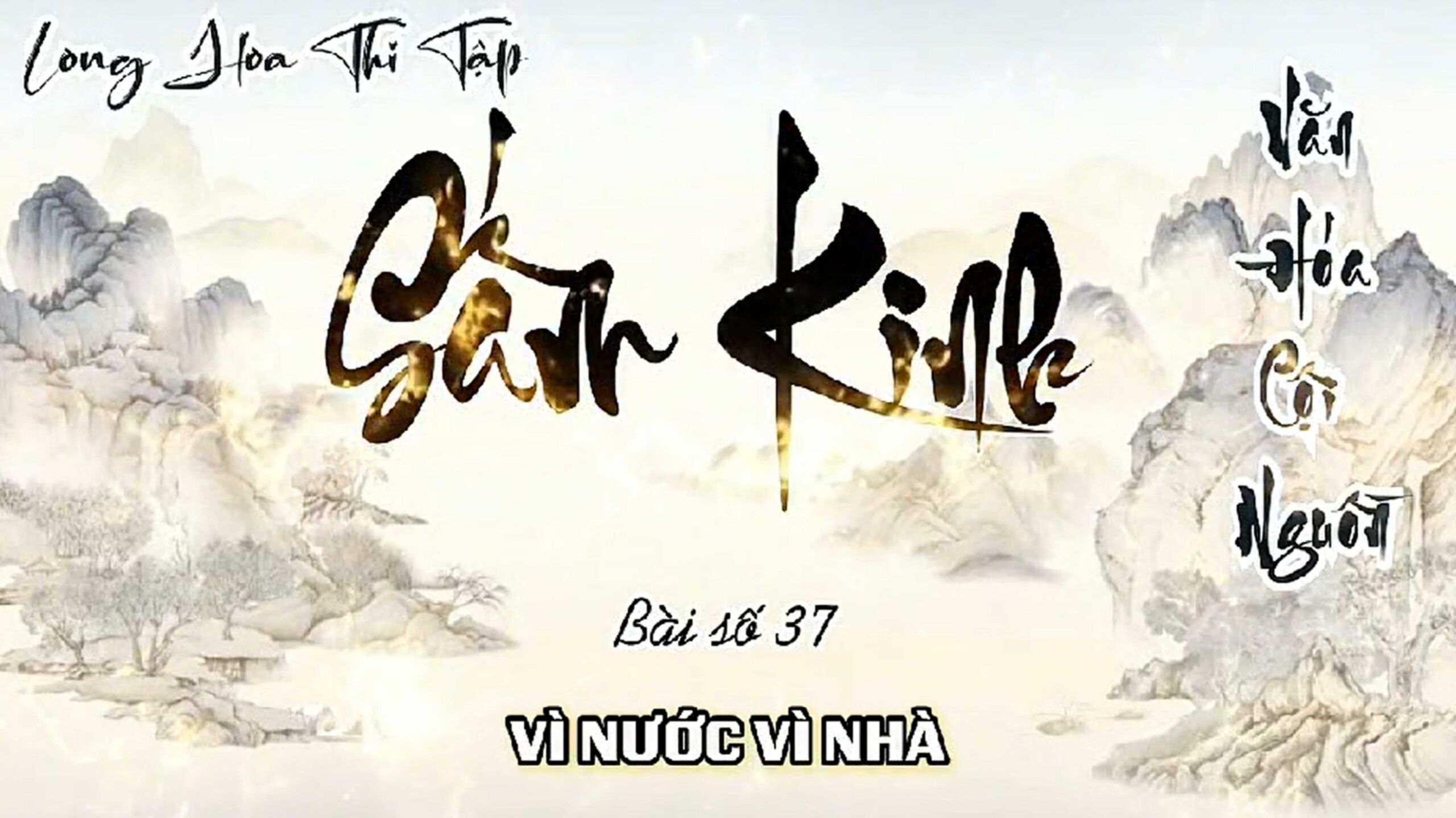 37. VÌ NƯỚC VÌ NHÀ