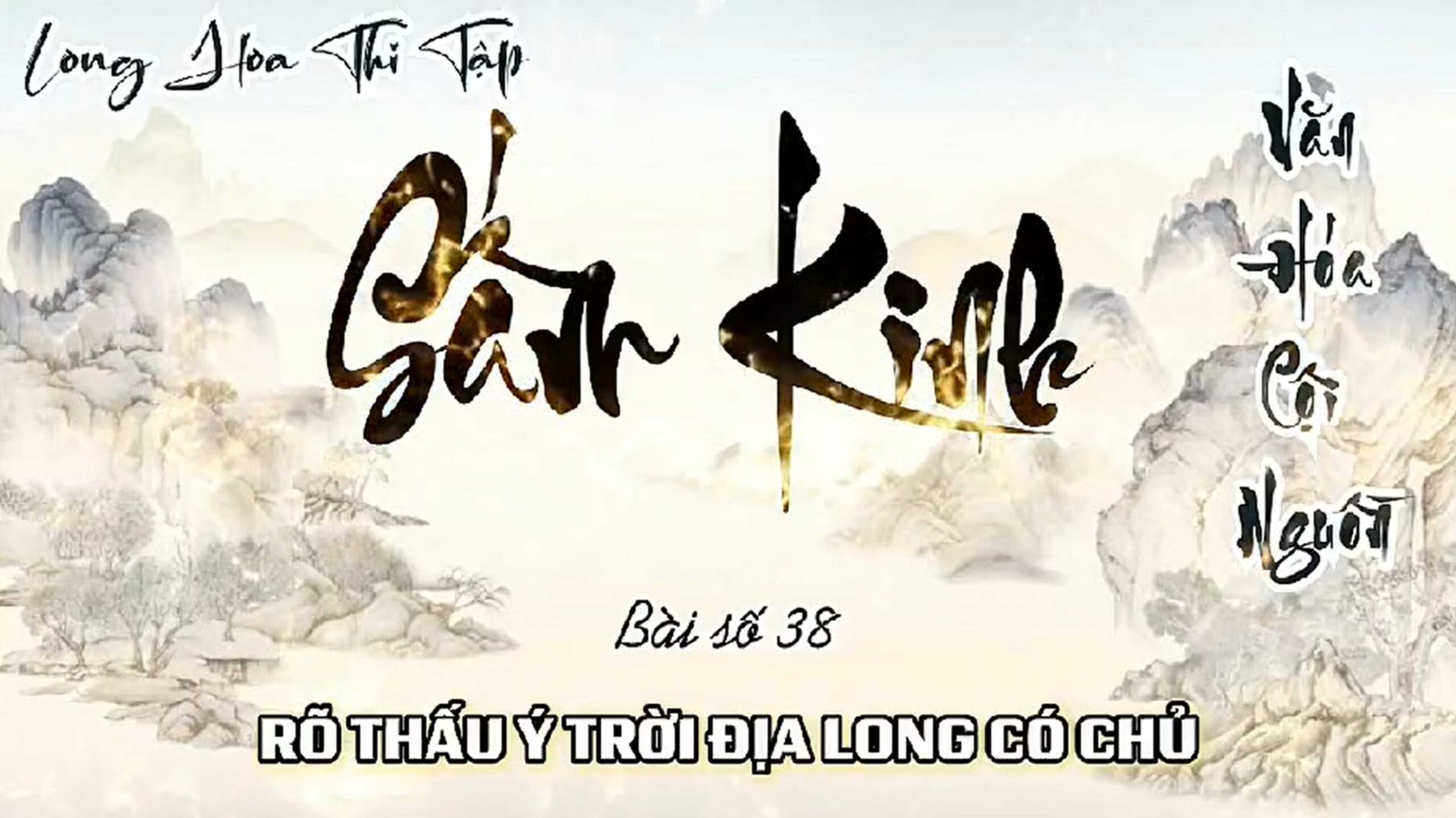38. RÕ THẤU Ý TRỜI ĐỊA LONG CÓ CHỦ
