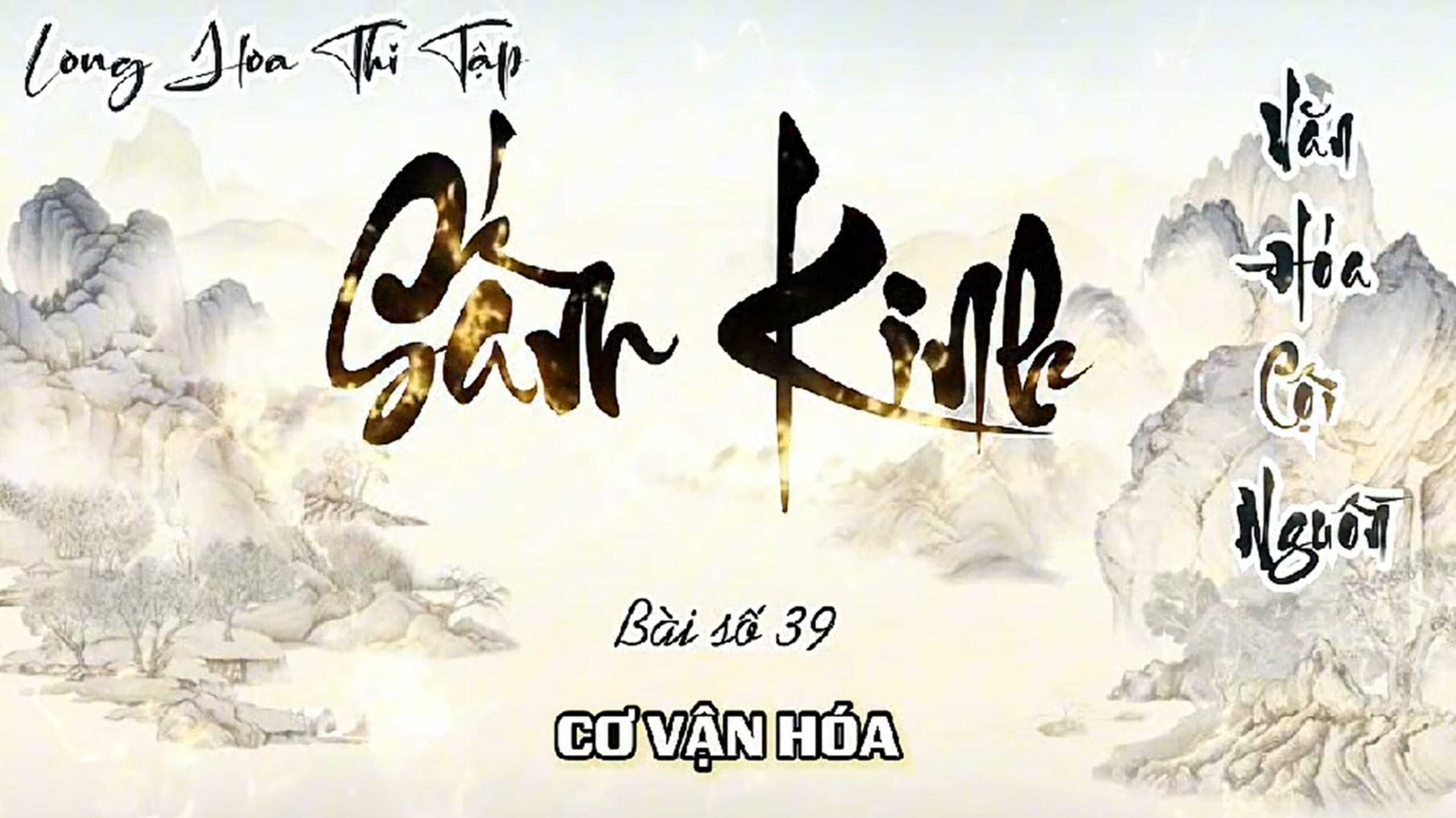 39. CƠ VẬN HÓA