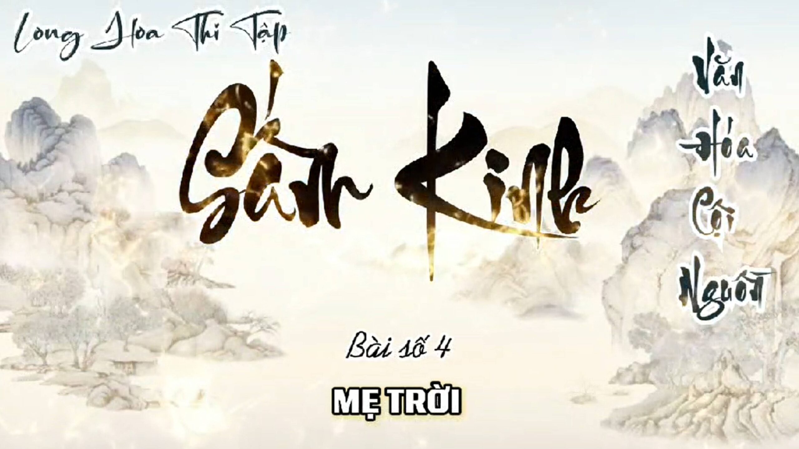 4. MẸ TRỜI