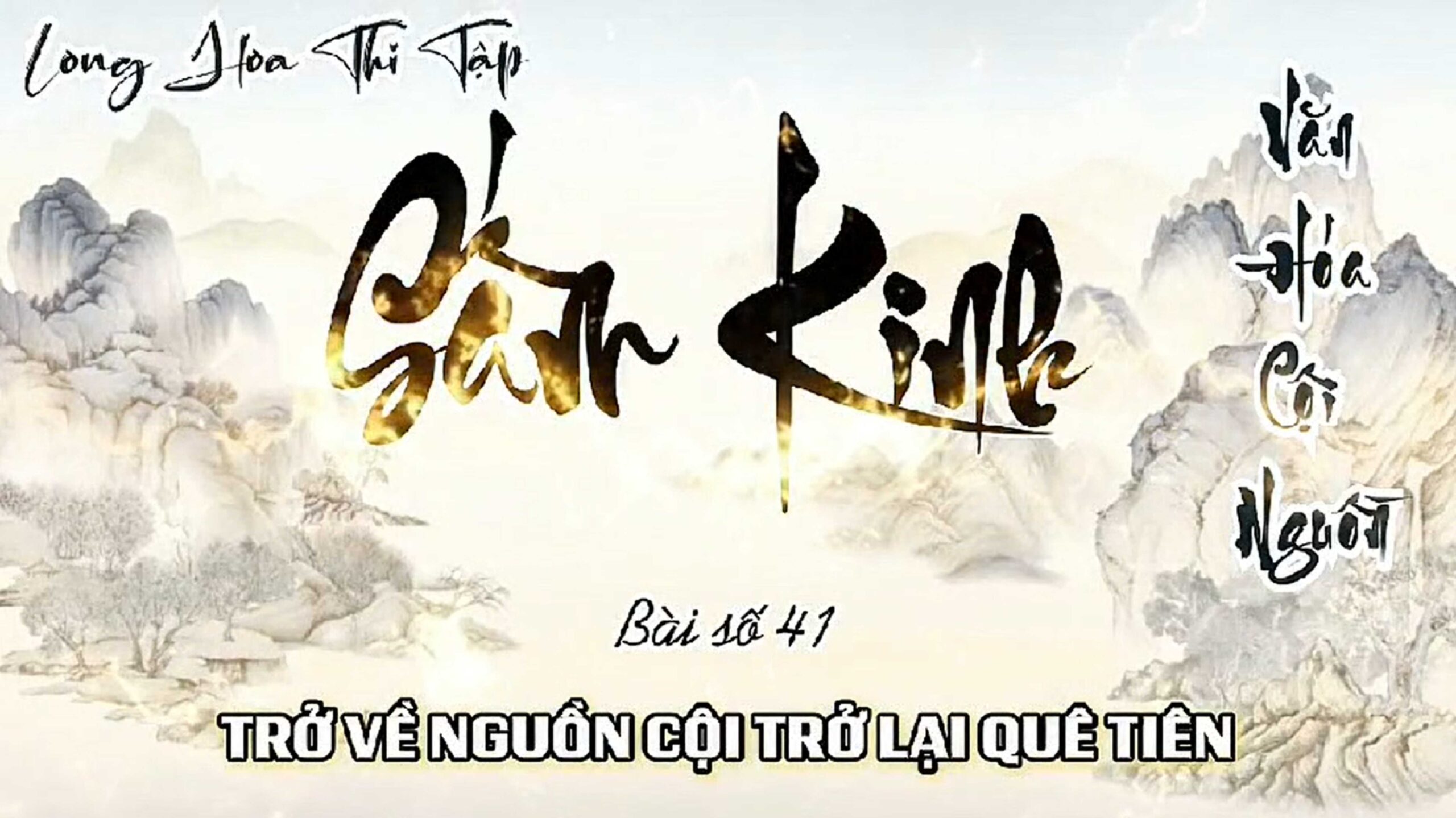 41. TRỞ VỀ NGUỒN CỘI TRỞ LẠI QUÊ TIÊN