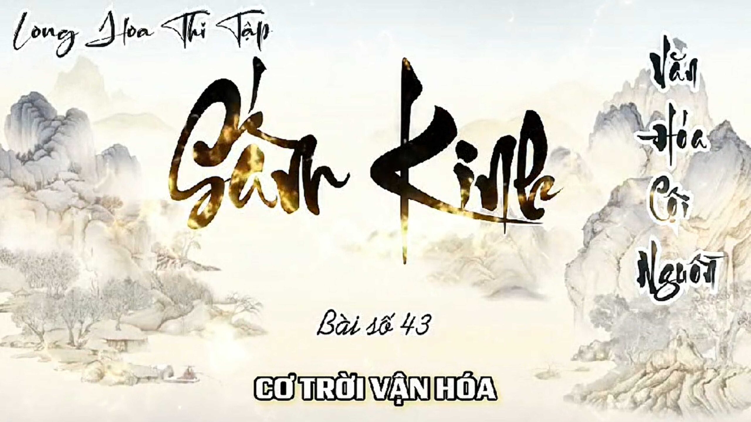 43. CƠ TRỜI VẬN HÓA