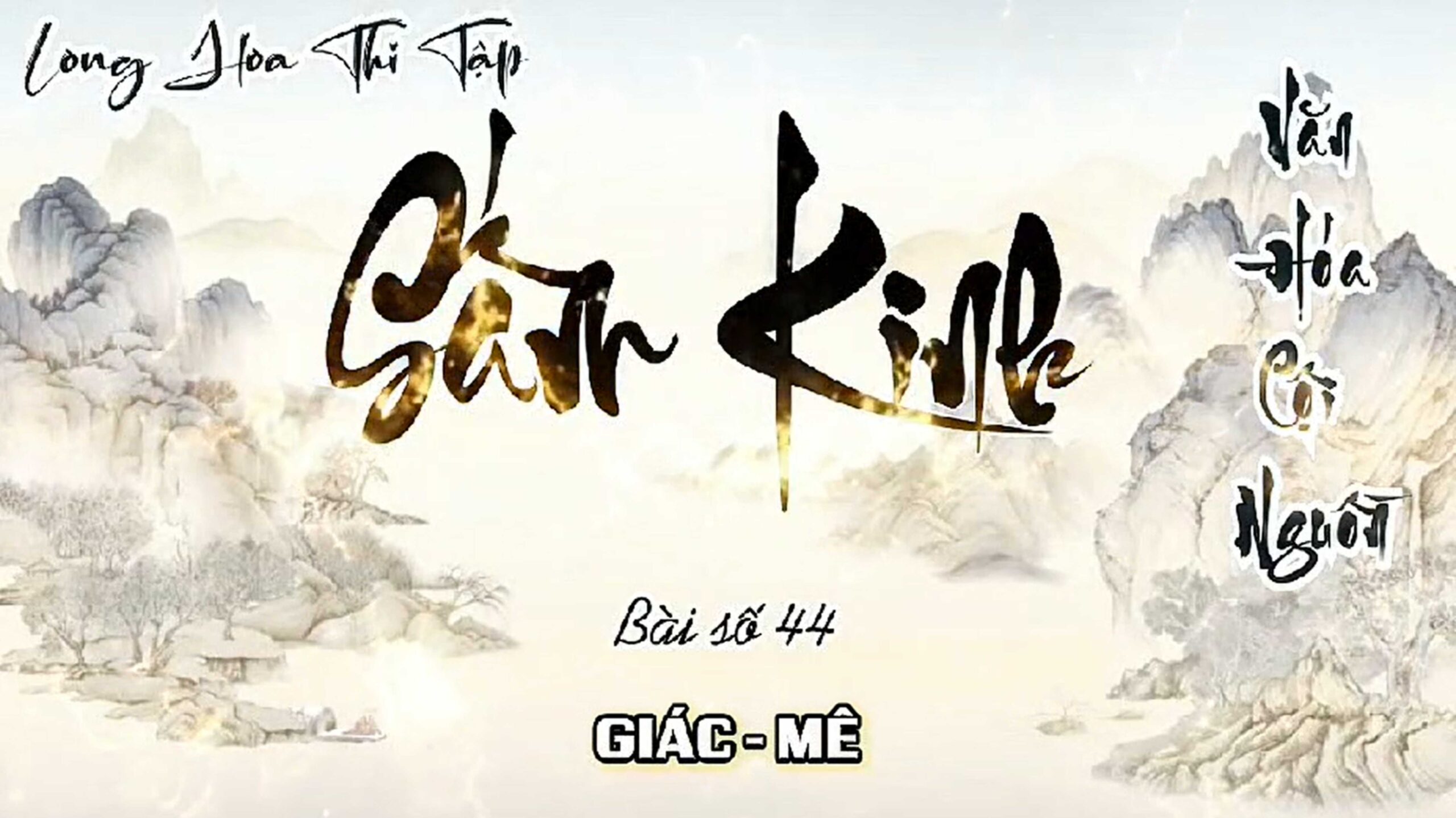 44. GIÁC MÊ