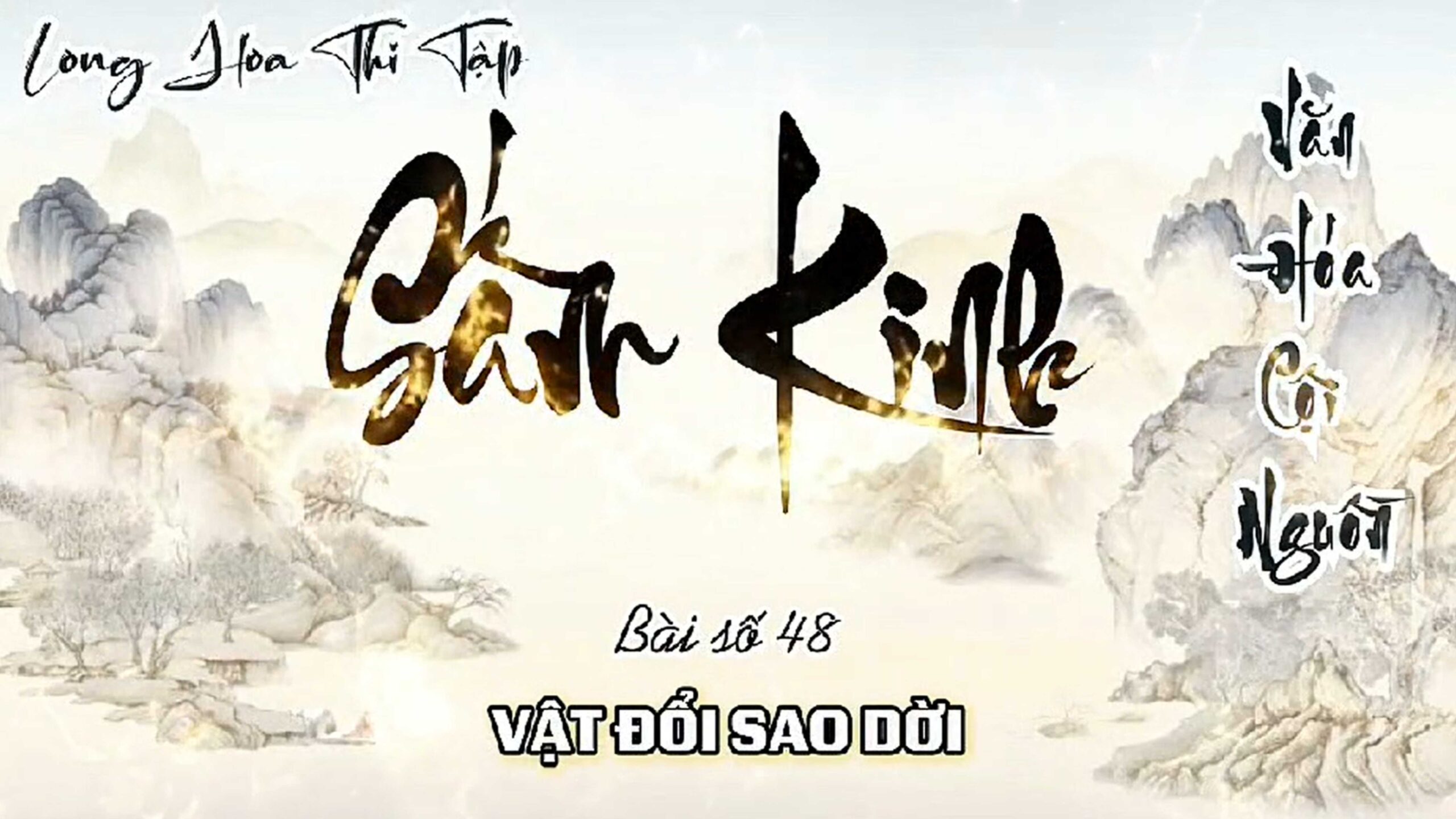 48. VẬT ĐỔI SAO DỜI