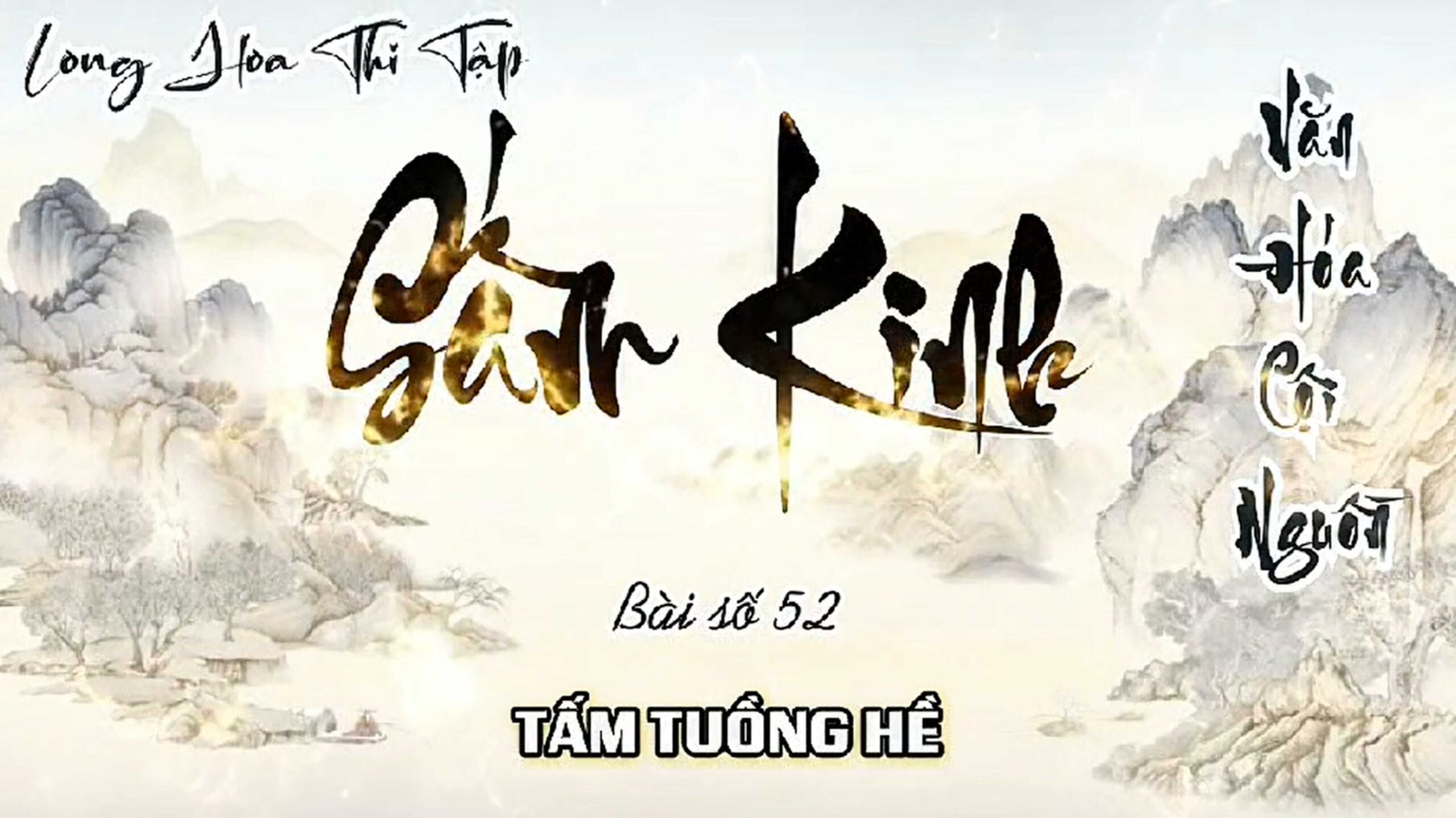 52. TẤM TUỒNG HỀ