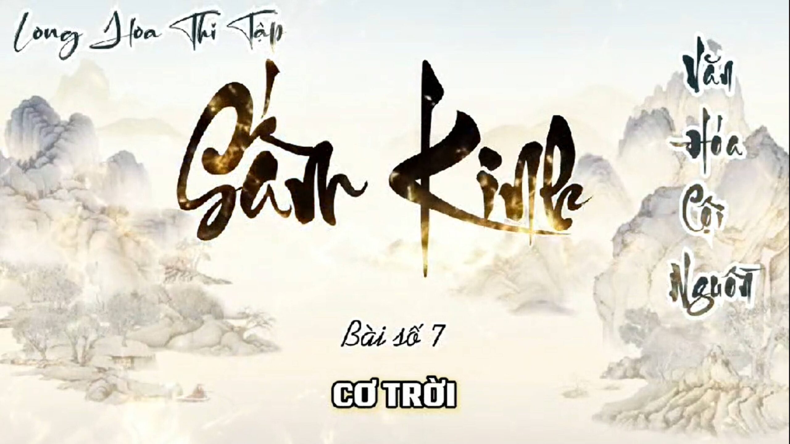 7. CƠ TRỜI