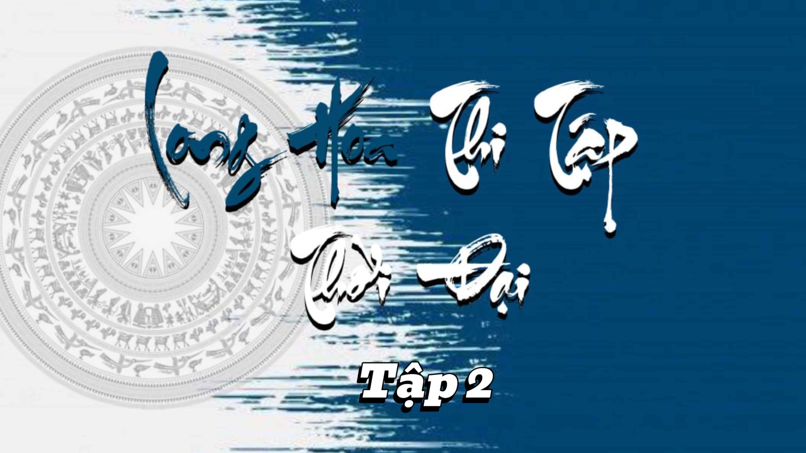 LONG HOA THI TẬP THỜI ĐẠI QUYỂN 2
