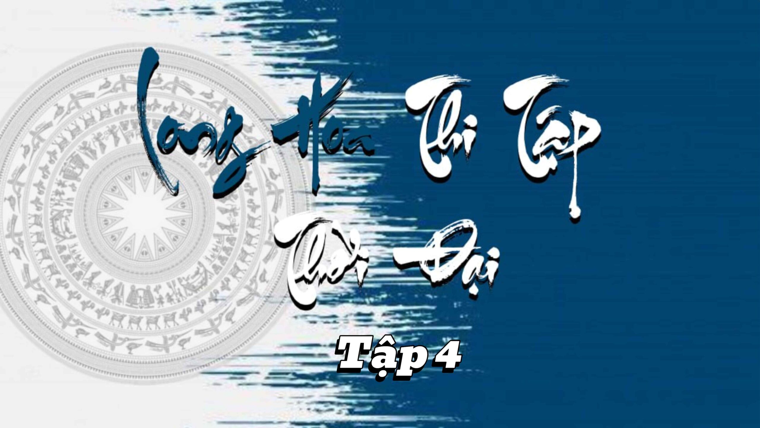 LONG HOA THI TẬP THỜI ĐẠI QUYỂN 4