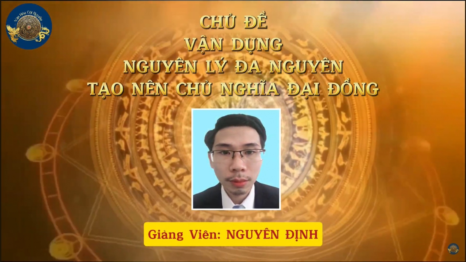 Khóa 7 Buổi 36: Vận Dụng Nguyên Lý Đa Nguyên Tạo Nên Chủ Nghĩa Đại Đồng – GV Thầy Nguyên Định